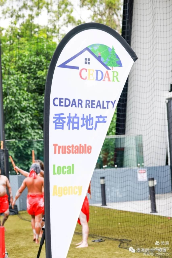 Cedar Realty Contact Form Image